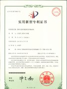 斯曼克磨粒流再獲2項發(fā)明專利，一直在進步，從未被超越