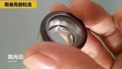 冷鐓模具內(nèi)孔拋光，流體拋光機(jī)來執(zhí)行