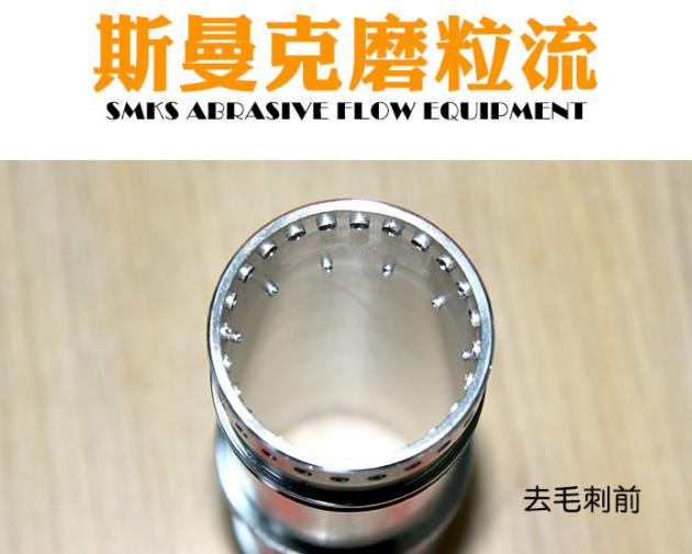大工件毛刺如何去除？