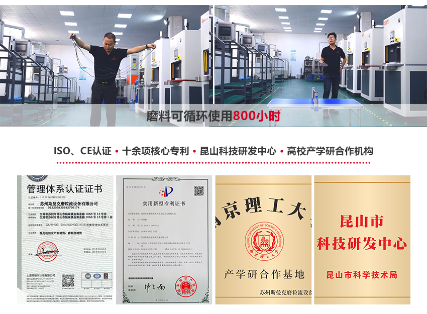 蘇州斯曼克磨粒流設(shè)備廠家是專業(yè)生產(chǎn)<a href='http://m.517taiwan.com' target='_blank'><u>去毛刺機</u></a>設(shè)備廠家,各種型號去毛刺工具,同時提供加工件<a href='http://m.517taiwan.com' target='_blank'><u>去毛刺機</u></a>加工,磨粒流<a href='http://m.517taiwan.com' target='_blank'><u>去毛刺機</u></a>廣泛應用于<a href='http://m.517taiwan.com' target='_blank'><u>交叉孔去毛刺</u></a>,內(nèi)孔去毛刺,微孔去毛刺,噴油器,共軌管去毛刺,曲軸,閥體,泵體去毛刺